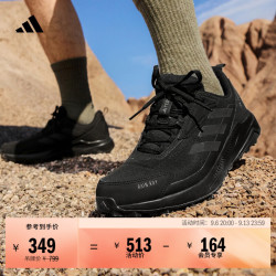 adidas ANYLANDER R.RDY缓震防水户外徒步鞋阿迪达斯山川里TERREX 黑色/灰   41