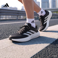 adidas RESPONSE 2随心畅跑舒适网面跑步运动鞋男女新款阿迪达斯   黑色/白/暗银金属   42