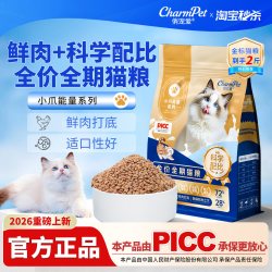 埃里德 猫粮冻干猫粮官方旗舰正品幼猫成猫流浪猫通用型营养全价添加猫粮