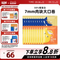 88VIP：喔喔 主食猫饭生骨肉餐包成猫幼猫50%粗蛋白高营养鸡肉味湿粮
