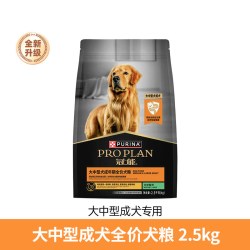 冠能 狗粮大中型成犬粮幼犬粮边牧法斗好消化配方