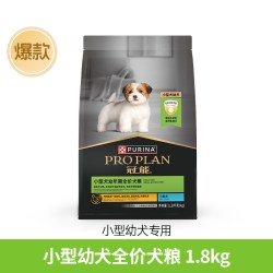 冠能 狗粮幼犬粮奶糕粮小型犬专用泰迪柯基博美通用