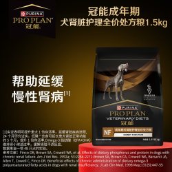 冠能 肾脏处方粮狗狗成年期全价狗粮官方旗舰店正品