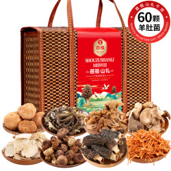 首祖 羊肚菌汤包礼盒510g山珍干货菌菇汤包云南特产滋补中秋节礼品送礼