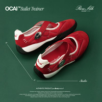 Ocai Ballet Trainer 芭蕾法式复古运动高级感玛丽珍鞋 闪耀红 36