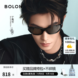 暴龙 眼镜新品太阳镜未来感骑行墨镜BX5012 A10 亮黑镜框