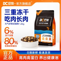 豆柴 元气多鲜三拼猫粮低敏无谷天然成年猫粮全类猫主粮6kg