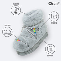 Ocai 反季五折！Cub boots 保暖加厚雪地靴