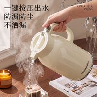 百亿补贴：炊大皇 保温水壶玻璃内胆大容量家用热水瓶不锈钢长效保温瓶暖水壶