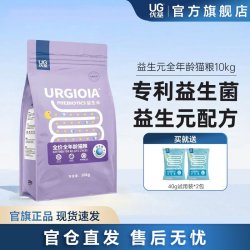 优基 益生元猫粮全价鲜肉猫粮20斤蓝猫橘猫成猫幼猫益生菌猫粮营养