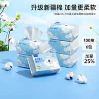 移动端：澳贝 棉柔巾婴儿闭眼熊新生儿手口屁专用宝宝干湿两用巾24包洗脸巾