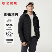 坦博尔 轻薄羽绒服男短款菱格时尚秋冬保暖外套 黑色 2XL (185)