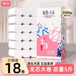 丽邦 卷纸5斤装无芯卫生纸家用5层厕纸纸巾手纸卷正品实惠装大卷