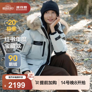 波司登 反季极寒羽绒服冬季90鹅绒男女情侣同款大毛领加厚防风工装外套 冰川绿