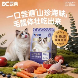 豆柴 元气乐养全价猫粮幼猫成猫猫咪通用粮