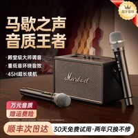 移动端：琮音 M72 话筒音响一体机 家用无线蓝牙K歌麦克风