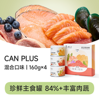 诚实一口 CAN PLUS狗主食罐头肉泥鲜狗饭小型中大型犬幼犬