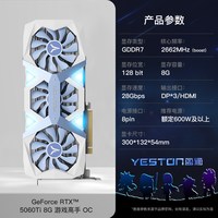 移动端：映众 电竞游戏直播剪辑 独立显卡  8GB