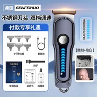 移动端：圣菲火 26新款自己剃光头神器男士专用理发器电推剪剃头电推子家用剃头刀