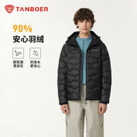 坦博尔 户外轻暖防护羽绒服男女同款防泼水易去污面料连帽秋冬保暖外套 黑色 XL (180)