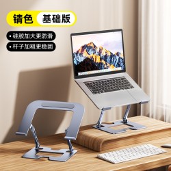 CARKOCI 铝合金折叠升降 黑色 笔记本电脑支架