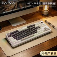 移动端：ilovbee B87 87键 三模机械键盘