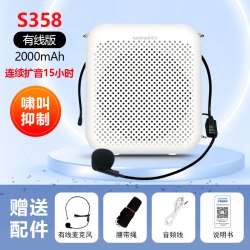 NORWii 连续扩音18小时 教师扩音器 耳麦