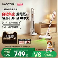UWANT VC2403 手持式吸尘器 大橘