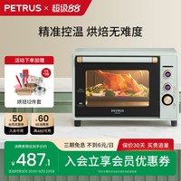 移动端：柏翠 PE3040GLC 搪瓷内胆 40L 浅绿色 电烤箱