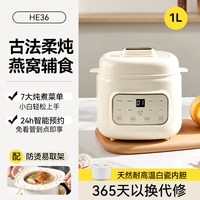 移动端：小贝熊 电炖锅宝宝煮粥锅婴儿辅食锅bb煲汤燕窝电炖盅隔水家用陶瓷