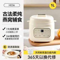 小贝熊 电炖锅宝宝煮粥锅婴儿辅食锅bb煲汤燕窝电炖盅隔水家用陶瓷