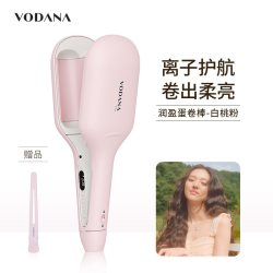 VODANA 润盈第二代蛋卷卷发棒智能温控负离子水波纹大波浪卷发棒