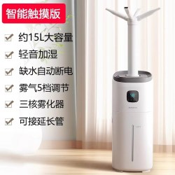 志高 落地式工业商用加湿器家用静音卧室孕妇空气净化大喷雾量客厅