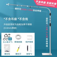 移动端：艾美特 小吊扇小型