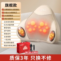 奥克斯 颈椎腰背揉捏 按摩靠垫