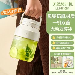 小熊 榨汁机大容量无线原汁吨吨杯便携小型家用果汁杯奶昔新款正品