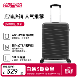 美旅 行李箱男大容量拉杆箱20英寸商务旅行箱登机密码箱学生NC9*08001 20英寸