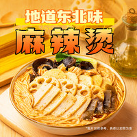 白象 走街串巷 东北老式黏糊麻辣烫 袋装速食夜宵休闲解馋 东北麻辣烫314g*1袋
