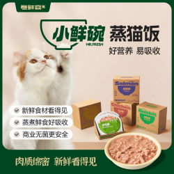 卷鲜森 猫鲜粮猫咪全价主食鲜食猫湿粮营养成幼猫