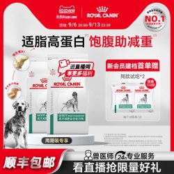 皇家 狗粮成犬减肥全价处方粮sat30体重管理6kg*2