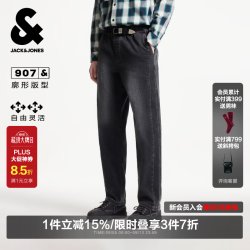 杰克琼斯 5折 质感修身 弹力牛仔裤（不掉色）