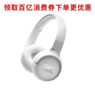 百亿补贴：JBL TUNE 520BT 耳罩式头戴式动圈降噪蓝牙耳机