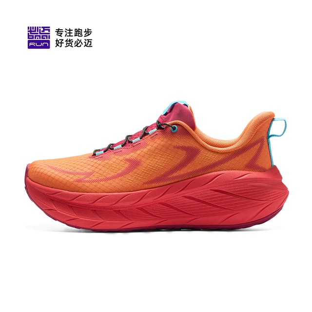 必迈 公路骑行休闲鞋秋冬远征者pure2.0全天候厚底软弹抗撕裂运动鞋男