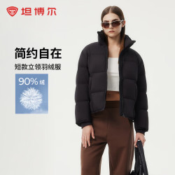 坦博尔 小个子穿搭羽绒服女短款立领宽松保暖外套 黑色 L (170)