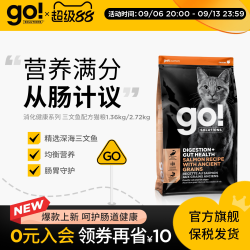 petcurean go！ GO猫粮进口消化系列健康营养三文鱼配方全价益生菌保护肠胃粮
