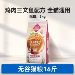 迪尤克 无谷猫粮8kg全阶段全价低敏鲜肉果蔬蓝猫成猫幼猫通用16斤