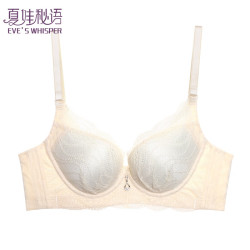 夏娃秘语 女士小胸聚拢性感蕾丝时尚文胸（任选2件）