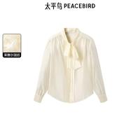 限尺码：太平鸟 女装春秋季时尚休闲韩版系带衬衫潮流女