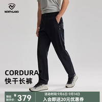 诺诗兰 男士快干长裤CORDURA考杜拉户外运动弹力速干徒步裤子