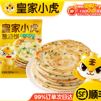 皇家小虎 鲜葱添加 葱油饼10片装*900g